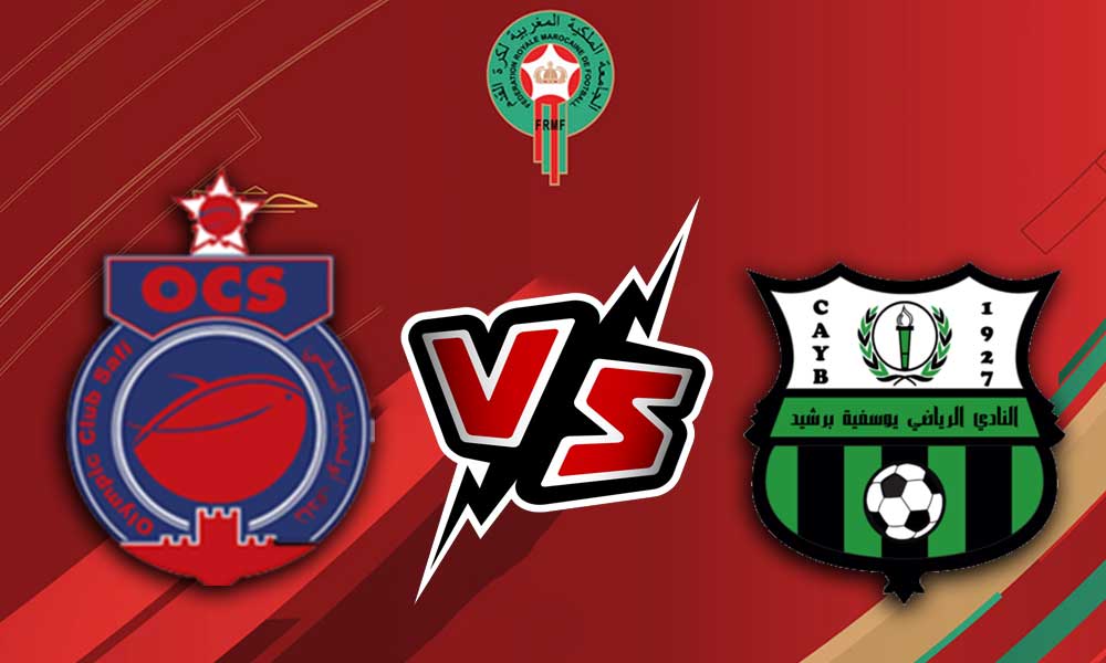 مشاهدة مباراة أولمبيك آسفي و يوسفية برشيد بث مباشر 07-05-2022 Olympic Safi vs Youssoufia Berrechid