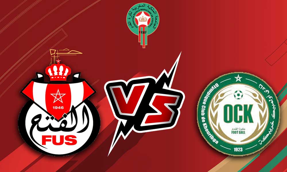 مشاهدة مباراة أولمبيك خريبكة و الفتح الرياضي بث مباشر 08-05-2022 Khouribga vs FUS Rabat