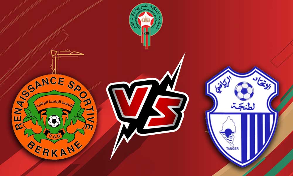 مشاهدة مباراة نهضة بركان و إتحاد طنجة بث مباشر 27/12/2022 RSB Berkane vs Ittihad Tanger