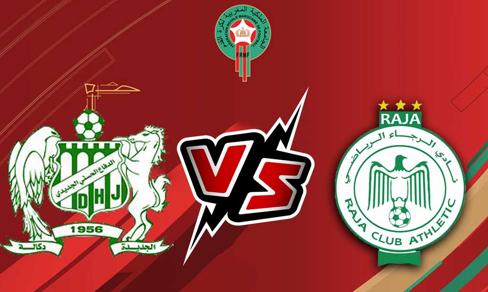 مشاهدة مباراة الرجاء الرياضي و الدفاع الحسني الجديدي بث مباشر 06-05-2022 Raja vs Difaâ El Jadida