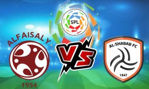 مشاهدة مباراة الشباب و الفيصلي بث مباشر 12-05-2022 Al Shabab vs Al Faisaly