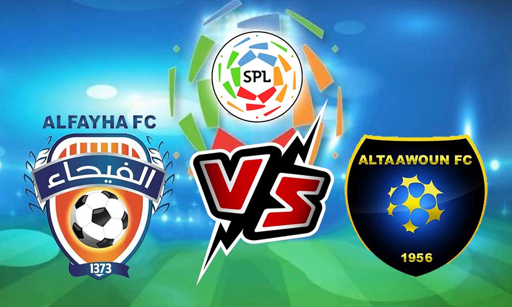 مشاهدة مباراة الفيحاء و التعاون بث مباشر 29-05-2022 Al Feiha vs Al Taawon
