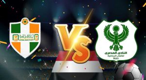 مشاهدة مباراة المصري البورسعيدي و البنك الأهلي بث مباشر 26-05-2022 Al Masry vs National Bank of Egypt