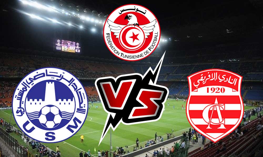 مشاهدة مباراة النادي الإفريقي و الاتحاد المنستيري بث مباشر 21-05-2022 Club Africain vs Monastir