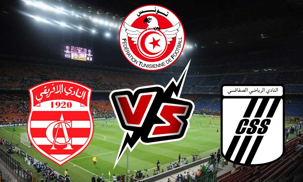 مشاهدة مباراة النادي الصفاقسي و النادي الإفريقي بث مباشر 14-05-2022 CS Sfaxien vs Club Africain