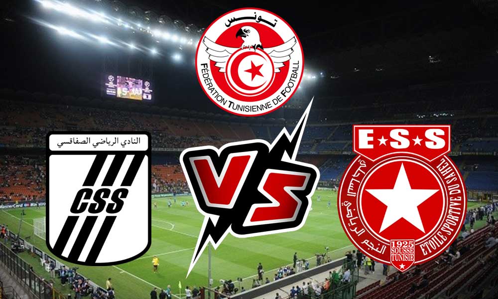 مشاهدة مباراة النادي الصفاقسي  و النجم الساحلي بث مباشر 25-05-2022 CS Sfaxien Vs Etoile du Sahel