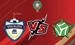 مشاهدة مباراة شباب السوالم الرياضي و مولودية وجدة بث مباشر 08-05-2022 JS Soualem vs Mouloudia Oujda