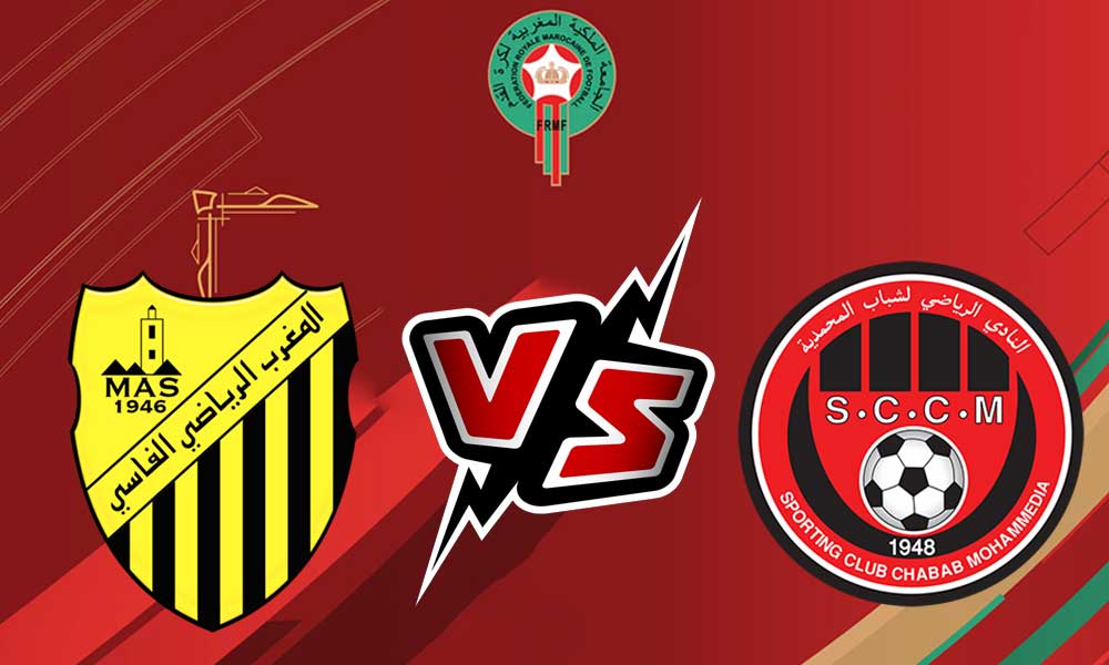 مشاهدة مباراة شباب المحمدية و المغرب الفاسي بث مباشر 15-05-2022 Chabab Mohammédia vs Maghreb Fès