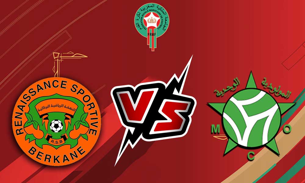 مشاهدة مباراة نهضة بركان و مولودية وجدة بث مباشر 07/01/2023 Berkane vs Mouloudia Oujda