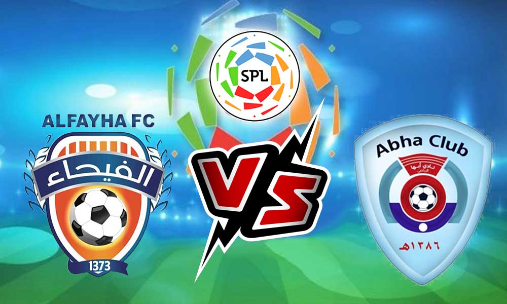 مشاهدة مباراة أبها و الفيحاء بث مباشر 23-06-2022 Abha vs Al Feiha