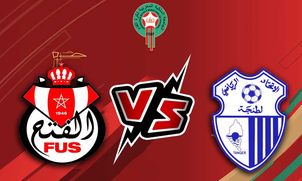 مشاهدة مباراة إتحاد طنجة و الفتح الرياضي بث مباشر 15-06-2022 Ittihad Tanger vs FUS Rabat