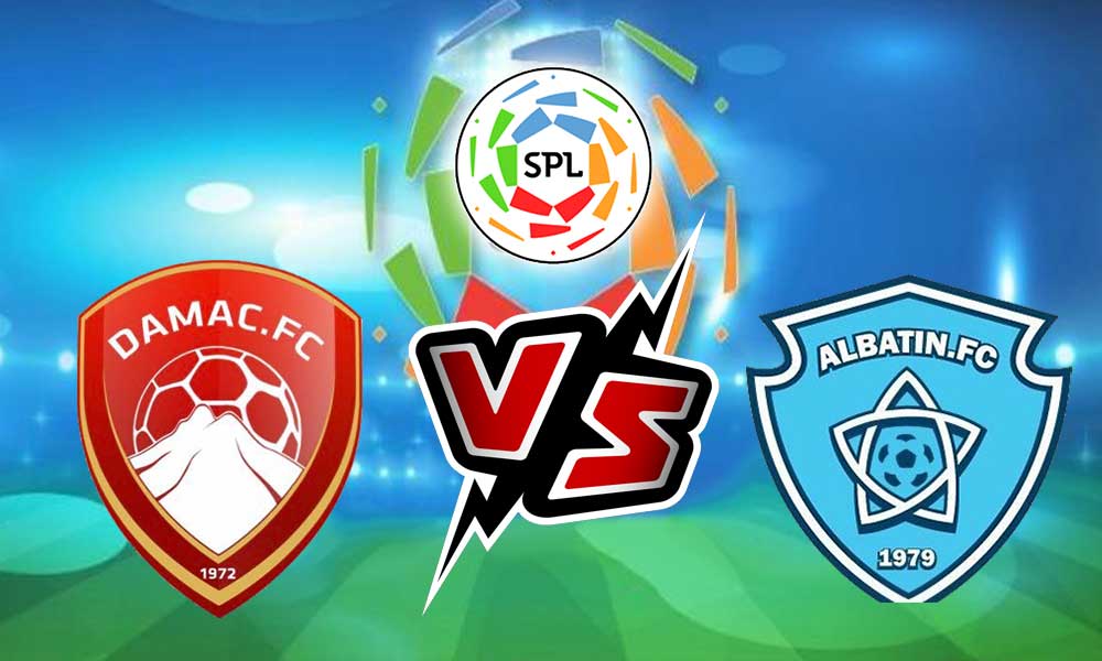 مشاهدة مباراة الباطن و ضمك بث مباشر 23-06-2022 Al Batin vs Dhamk