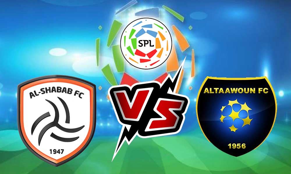 مشاهدة مباراة التعاون و الشباب بث مباشر 23-06-2022 Al Taawon vs Al Shabab