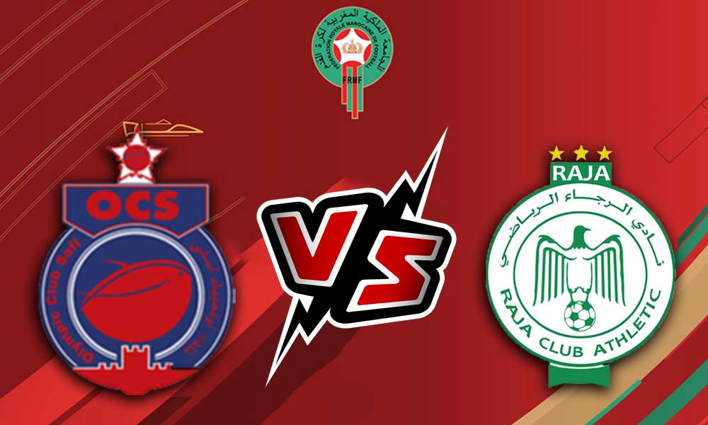 مشاهدة مباراة الرجاء الرياضي و أولمبيك آسفي بث مباشر 22-06-2022 Raja Casablanca vs Olympic Safi