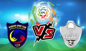 مشاهدة مباراة الطائي و الحزم بث مباشر 27-06-2022 Al Ta’ee vs Al Hazm