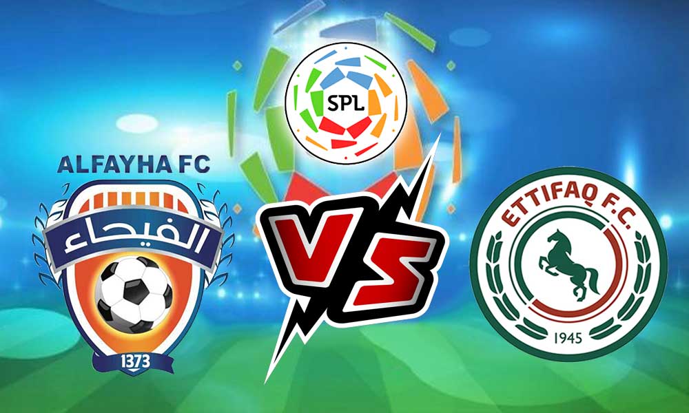 مشاهدة مباراة الفيحاء و الاتفاق بث مباشر 27-06-2022 Al Feiha vs Al Ittifaq