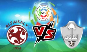 مشاهدة مباراة الفيصلي و الطائي بث مباشر 23-06-2022 Al Faisaly vs Al Ta’ee