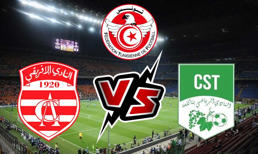 مشاهدة مباراة النادي الإفريقي و نادي تاكلسة بث مباشر 07-06-2022 كأس تونس
