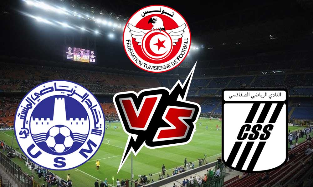 مشاهدة مباراة النادي الصفاقسي و الاتحاد المنستيري بث مباشر 26-06-2022 CS Sfaxien vs Monastir