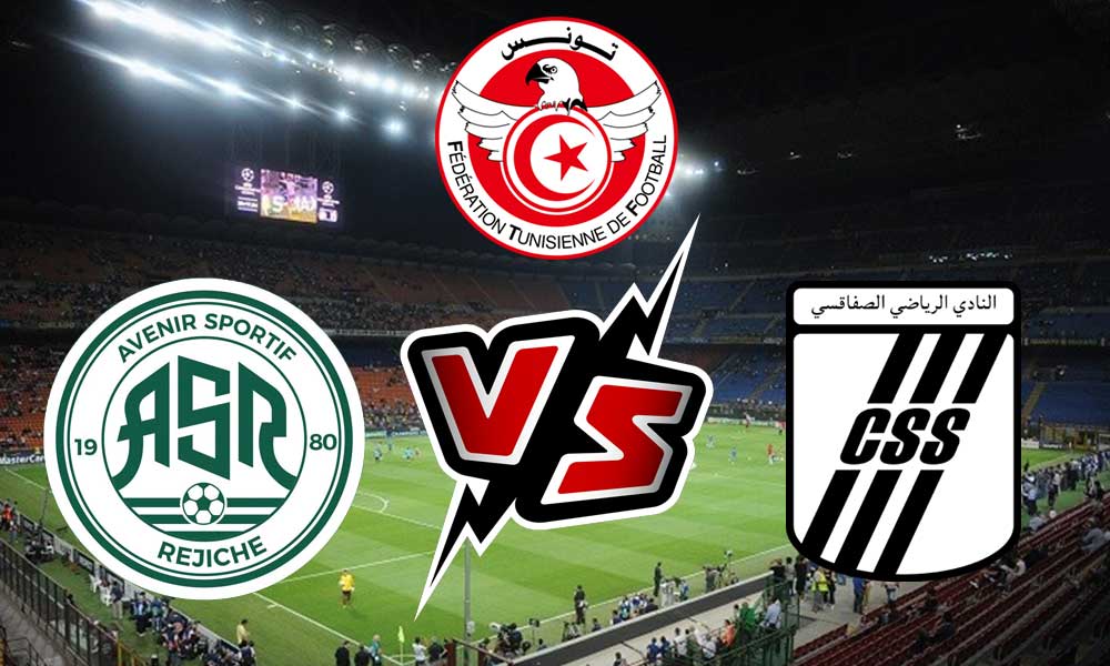 مشاهدة مباراة النادي الصفاقسي و مستقبل الرجيش بث مباشر 13-06-2022 كأس تونس