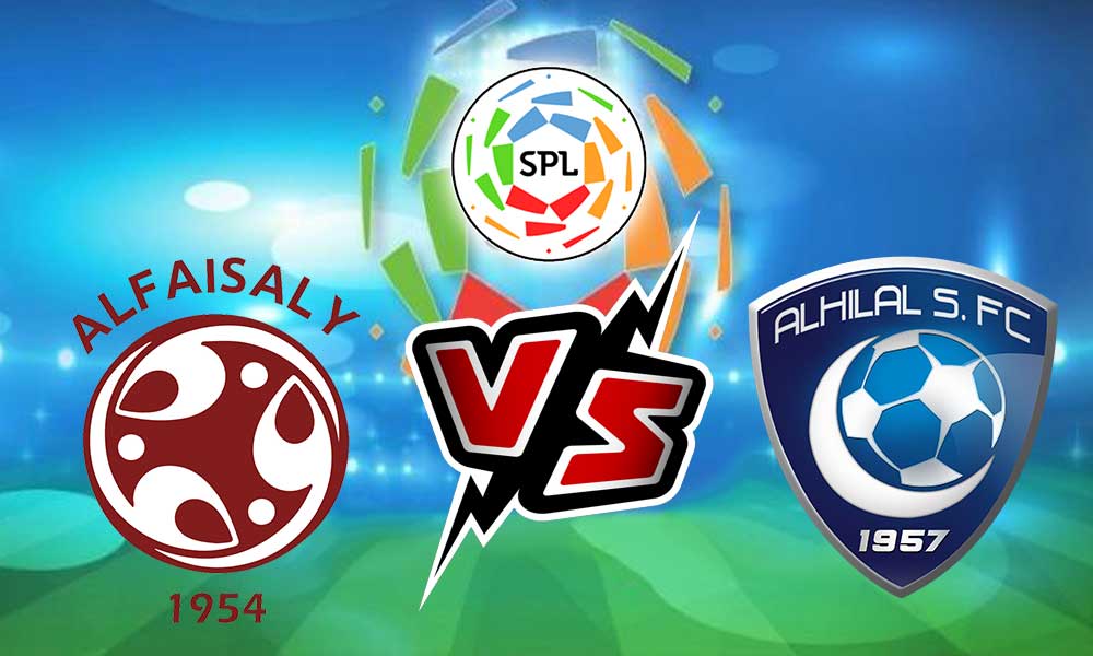 مشاهدة مباراة الهلال و الفيصلي بث مباشر 27-06-2022 Al Hilal vs Al Faisaly