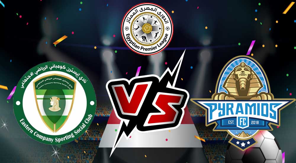 مشاهدة مباراة بيراميدز و إيسترن كومباني بث مباشر 22-06-2022 El Sharqia Dokhan vs Pyramids