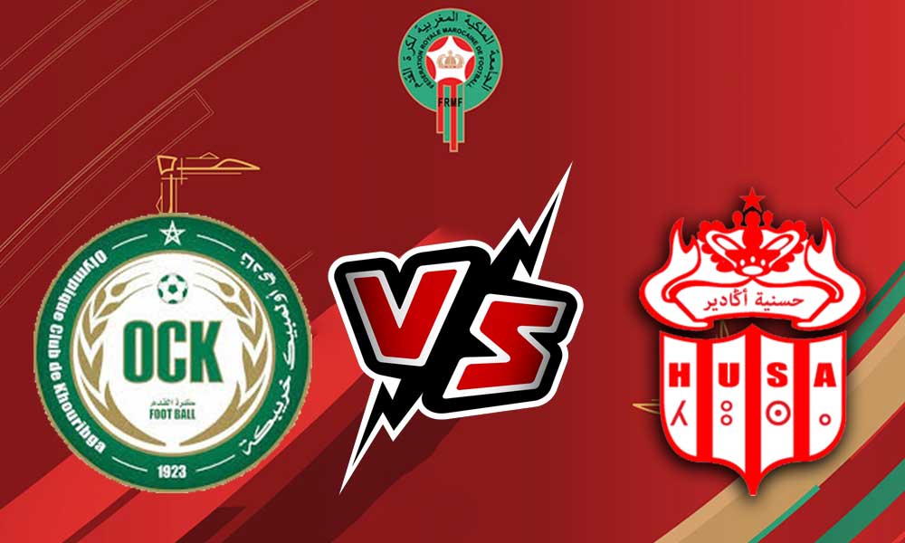 مشاهدة مباراة حسنية أكادير و أولمبيك خريبكة بث مباشر 22-06-2022 Khouribga vs Hassania Agadir