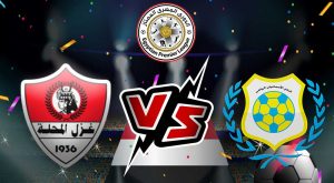 مشاهدة مباراة غزل المحلة و الإسماعيلي بث مباشر 28-06-2022 Ghazl El Mehalla vs Ismaily