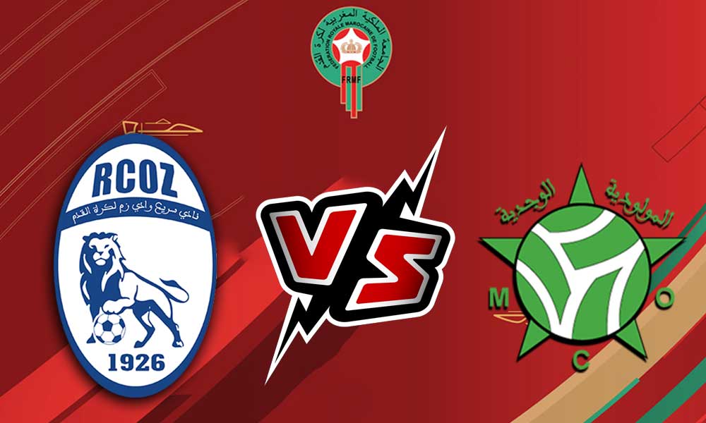 مشاهدة مباراة مولودية وجدة و سريع وادي زم بث مباشر 23-06-2022 Mouloudia Oujda vs Rapide Oued Zem