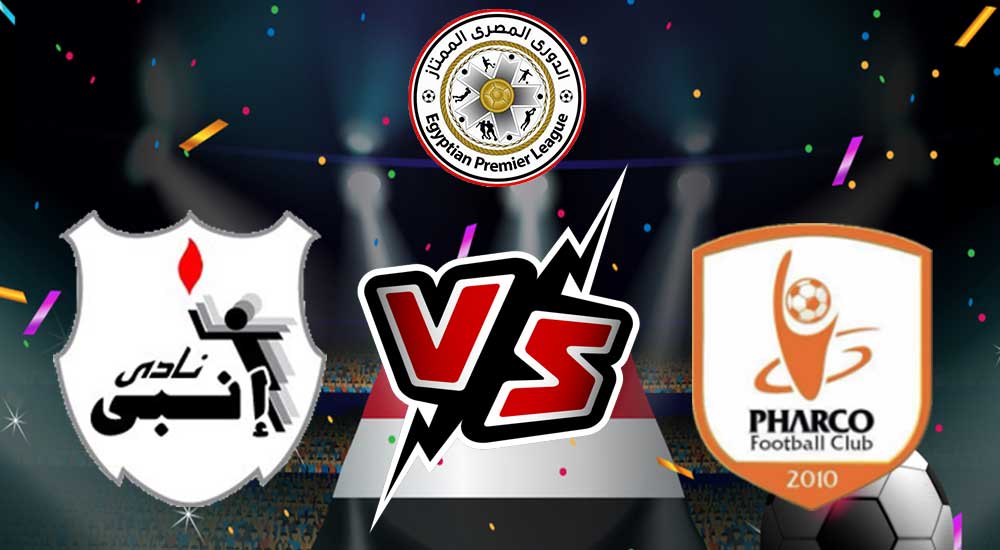 مشاهدة مباراة إنبي و فاركو بث مباشر 22-07-2022 Enppi vs Pharco