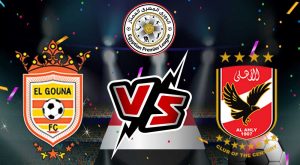 مشاهدة مباراة الأهلي و الجونة بث مباشر 05-07-2022 El Gounah vs Al Ahly