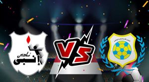 مشاهدة مباراة الإسماعيلي و إنبي بث مباشر 07-07-2022 كأس الرابطة المصرية