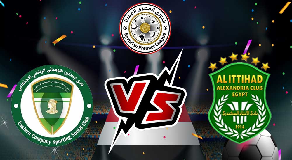 مشاهدة مباراة الاتحاد السكندري و إيسترن كومباني بث مباشر 21-07-2022 El Sharqia Dokhan vs Al Ittihad
