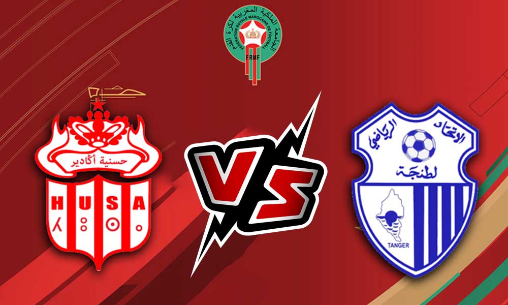 مشاهدة مباراة حسنية أكادير و إتحاد طنجة بث مباشر 05-07-2022 Hassania Agadir vs Ittihad Tanger