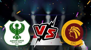 مشاهدة مباراة سيراميكا كليوباترا و المصري البورسعيدي بث مباشر 22-07-2022 Ceramica Cleopatra vs Al Masry