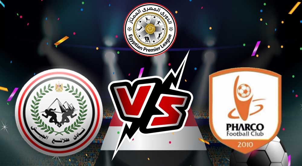 مشاهدة مباراة فاركو و طلائع الجيش بث مباشر 04/01/2023 Pharco vs El Geish