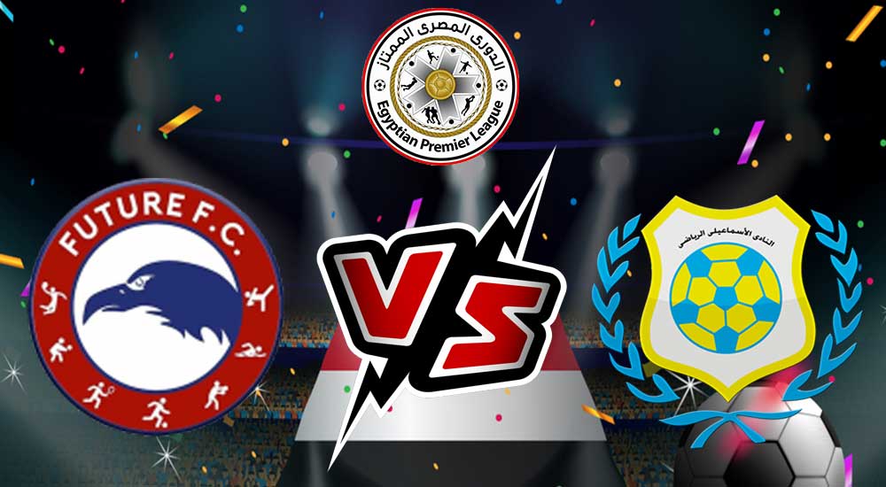 مشاهدة مباراة الإسماعيلي و فيوتشر بث مباشر 2023-03-03 Future vs Ismaily