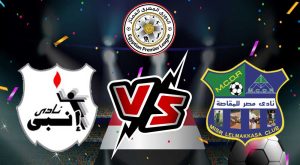 مشاهدة مباراة مصر المقاصة و إنبي بث مباشر 18-07-2022 Misr Lel Makasa vs ENPPI
