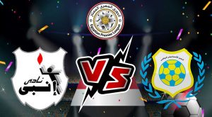 مشاهدة مباراة إنبي و الإسماعيلي بث مباشر 20/12/2022 ENPPI vs Ismaily