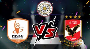 مشاهدة مباراة الأهلي و فاركو بث مباشر 02-08-2022 Al Ahly vs Pharco