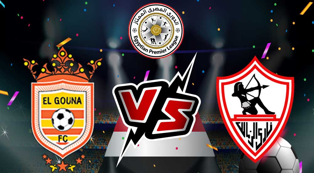 مشاهدة مباراة الجونة و الزمالك بث مباشر 05-08-2022 El Gounah vs Zamalek