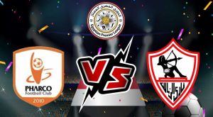 مشاهدة مباراة الزمالك و فاركو بث مباشر 19/08/2022 Pharco vs Zamalek