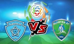 مشاهدة مباراة الفتح و الباطن بث مباشر 31/08/2022 Al Batin vs Al Fateh