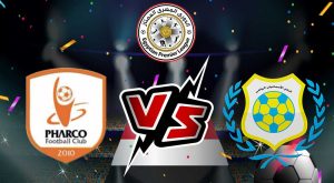 مشاهدة مباراة فاركو و الإسماعيلي بث مباشر 23/11/2022 Pharco vs Ismaily