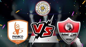 مشاهدة مباراة فاركو و غزل المحلة بث مباشر 27/08/2022 Pharco vs Ghazl El Mehalla