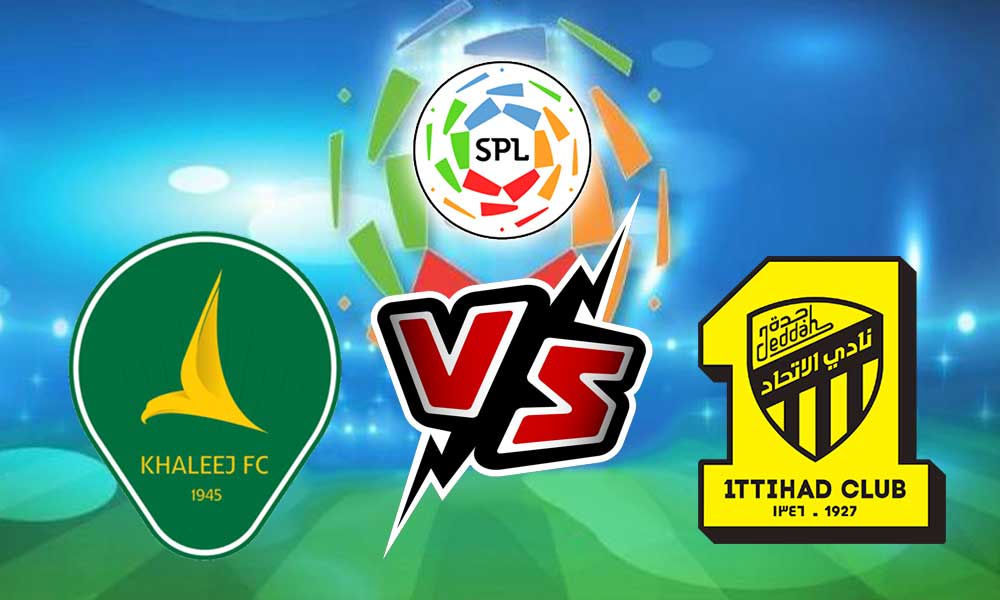 مشاهدة مباراة الاتحاد و الخليج بث مباشر 15/09/2022 Al Ittihad vs Al Khaleej