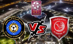 مشاهدة مباراة الدحيل و السيلية بث مباشر 13/09/2022 Al Duhail vs Al Sailiya