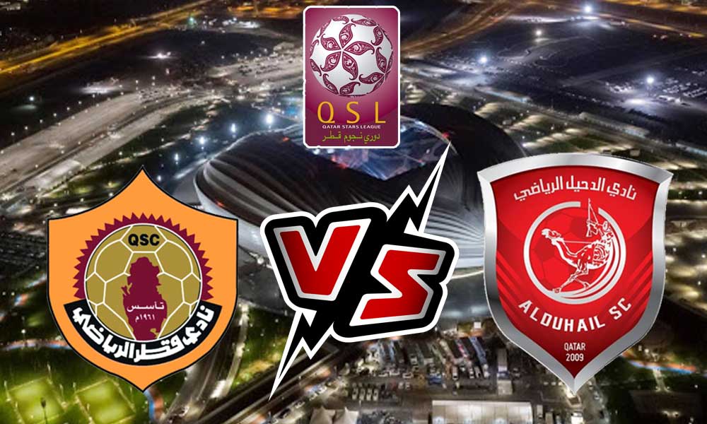 مشاهدة مباراة الدحيل و قطر بث مباشر 07/09/2022 Al Duhail vs Qatar SC