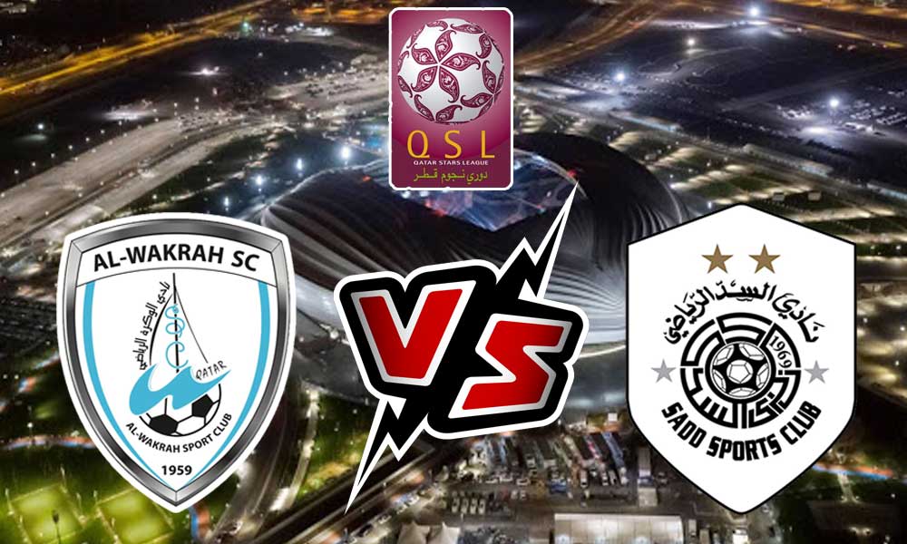 مشاهدة مباراة السد و الوكرة بث مباشر 14/09/2022 Al Wakrah vs Al Sadd
