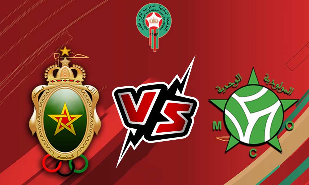مشاهدة مباراة مولودية وجدة و الجيش الملكي بث مباشر 02/09/2022 Mouloudia Oujda vs FAR Rabat